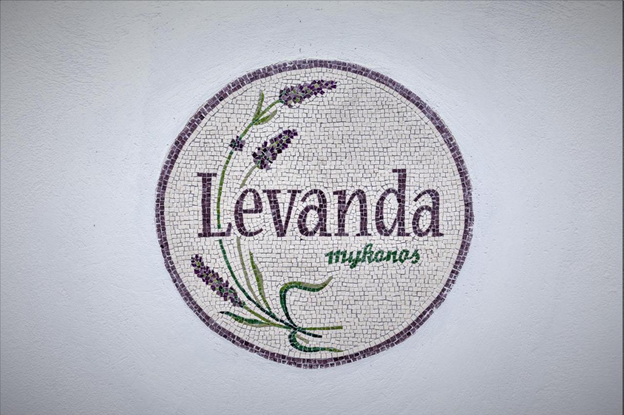 Levandamykonos Mykonos Town エクステリア 写真